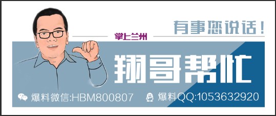 价值近2.4万元的水疗设备能治百病广武门工商所已介入调查……